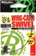 Оснастка Ryugi Wire Caro Swivel 83lb/37lb/51lb