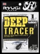 Оснастка Ryugi Deep Tracer TG