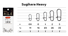 Застежки паяные Sugihara Heavy