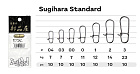 Застежки паяные Sugihara Standard